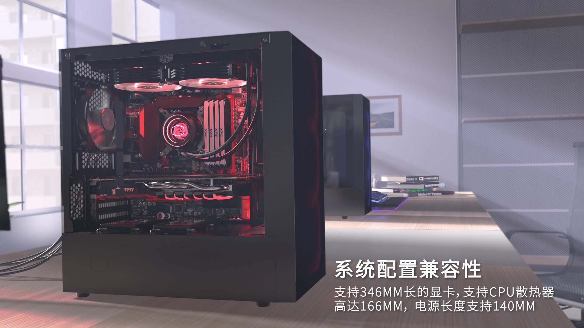 酷冷至尊nr400nr600机箱极简极致