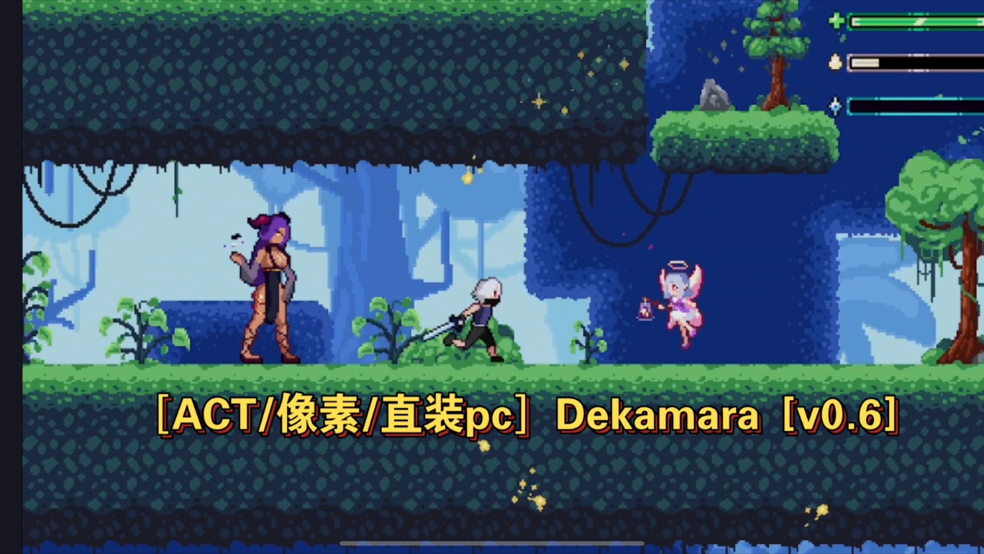 [图]［安卓直装/pc/像素风act］Dekamara [v0.6]