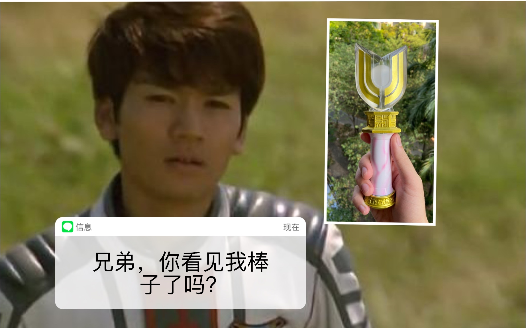 玩家自制迪迦奥特曼黑暗神光棒重涂后惊艳了up主