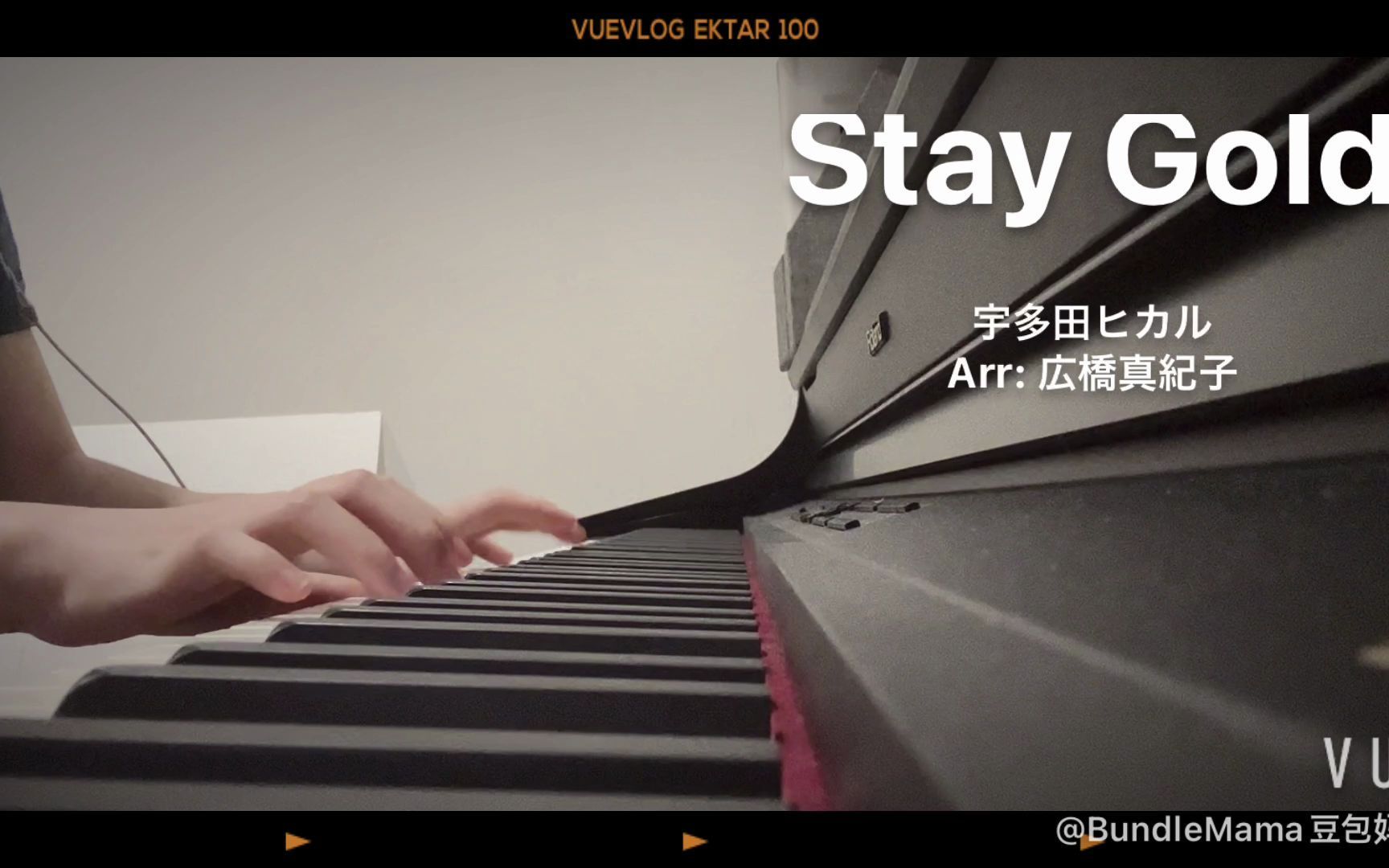 [图]【钢琴】Stay Gold （宇多田光）