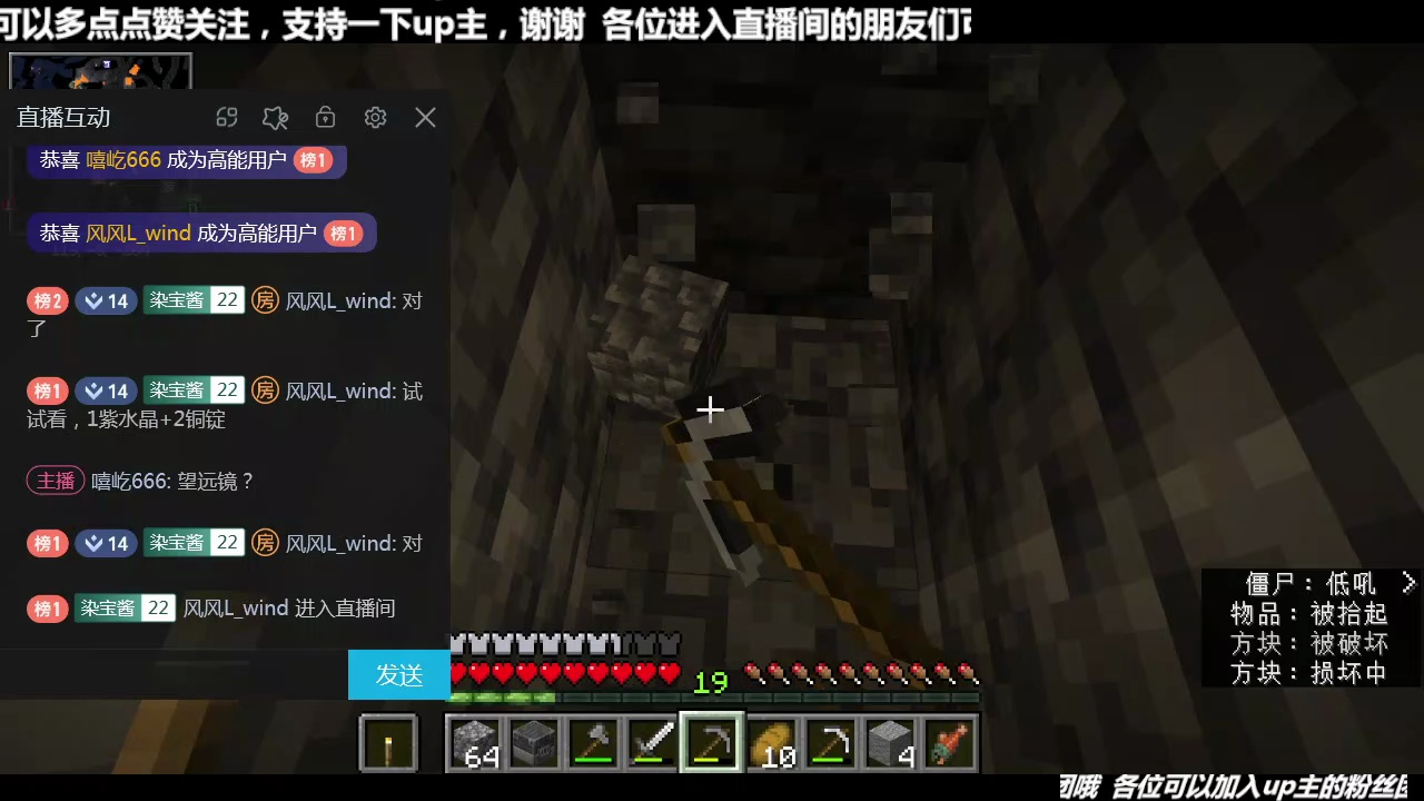 我的世界电脑版1.20.