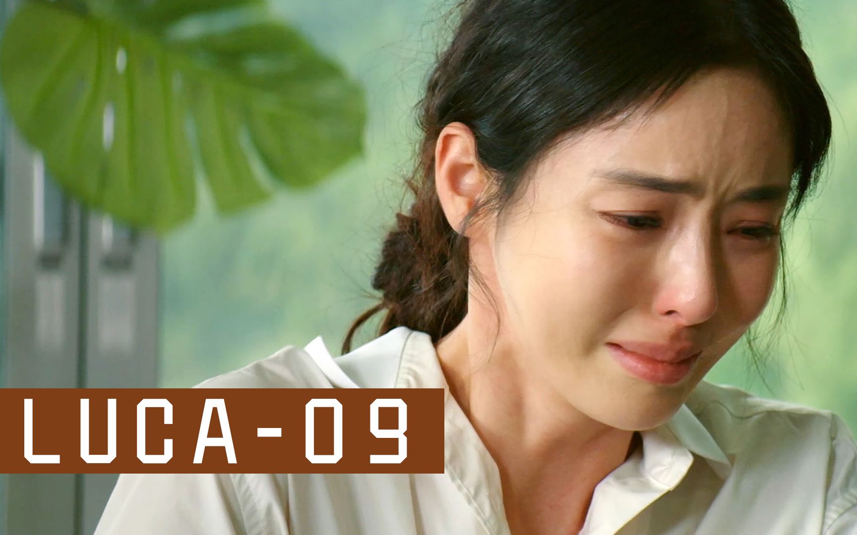 3个大男人欺负一个女人,而且还是坐月子的女人!韩剧《luca》09