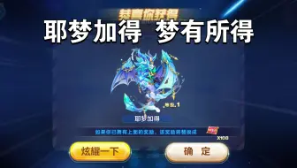 世上真有很能中奖的人？除了保底我还真不信！