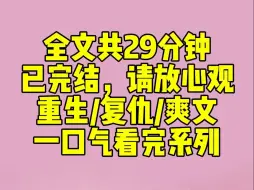 Download Video: （完结文）我跟假千金没日没夜地一起练习钢琴。假千金却哭得上⽓不接下气，[我累了，不想练习了！】我劝她，[多练习才能成为钢琴家，离梦想近一步。】可假千金却更伤心。