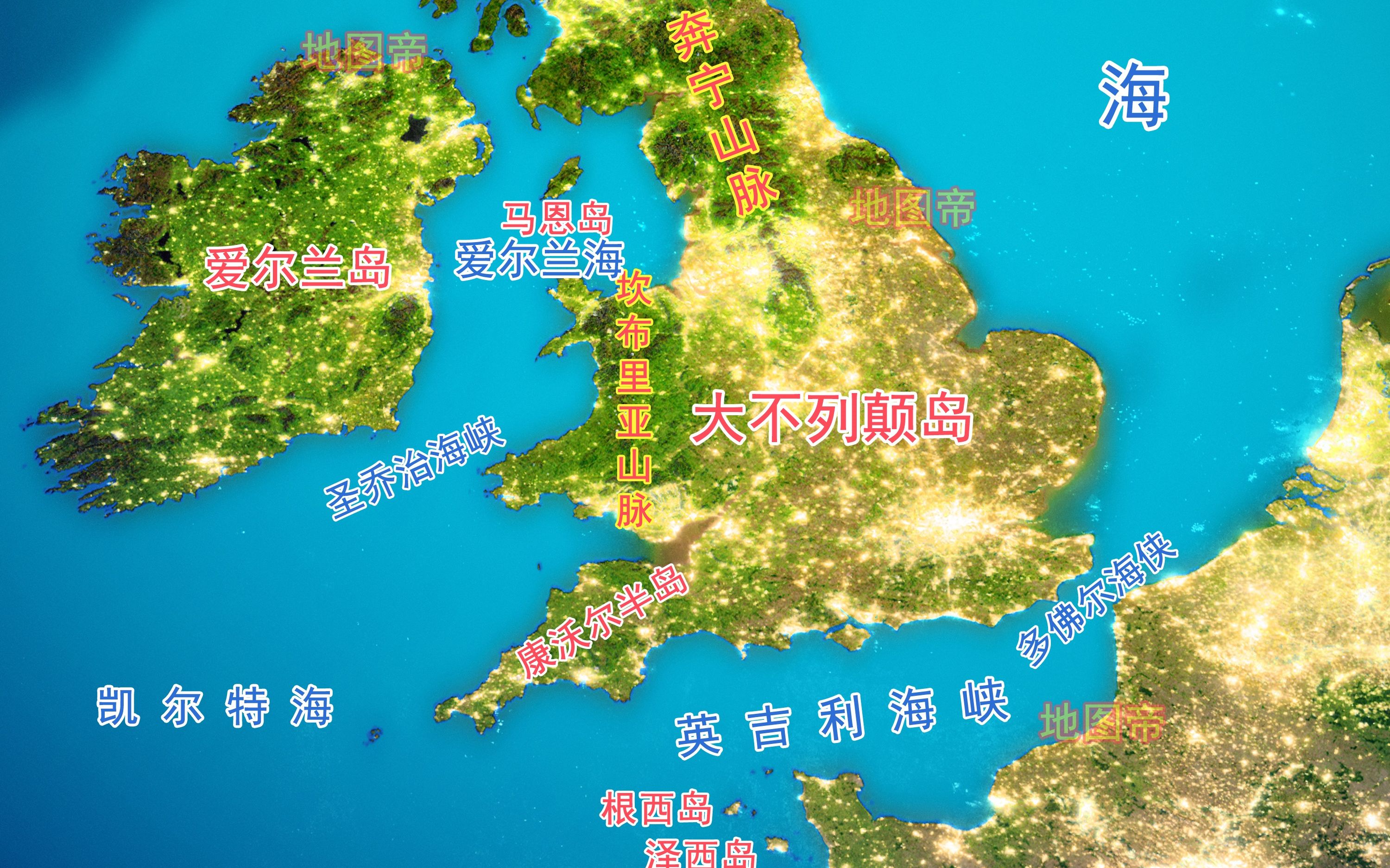大不列颠岛的地理位置图片