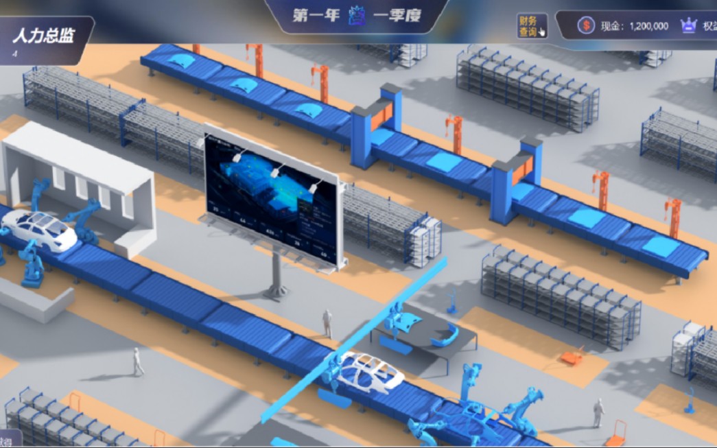 数智化企业经营沙盘—进阶提升,如何快速阅览规则,制定方案