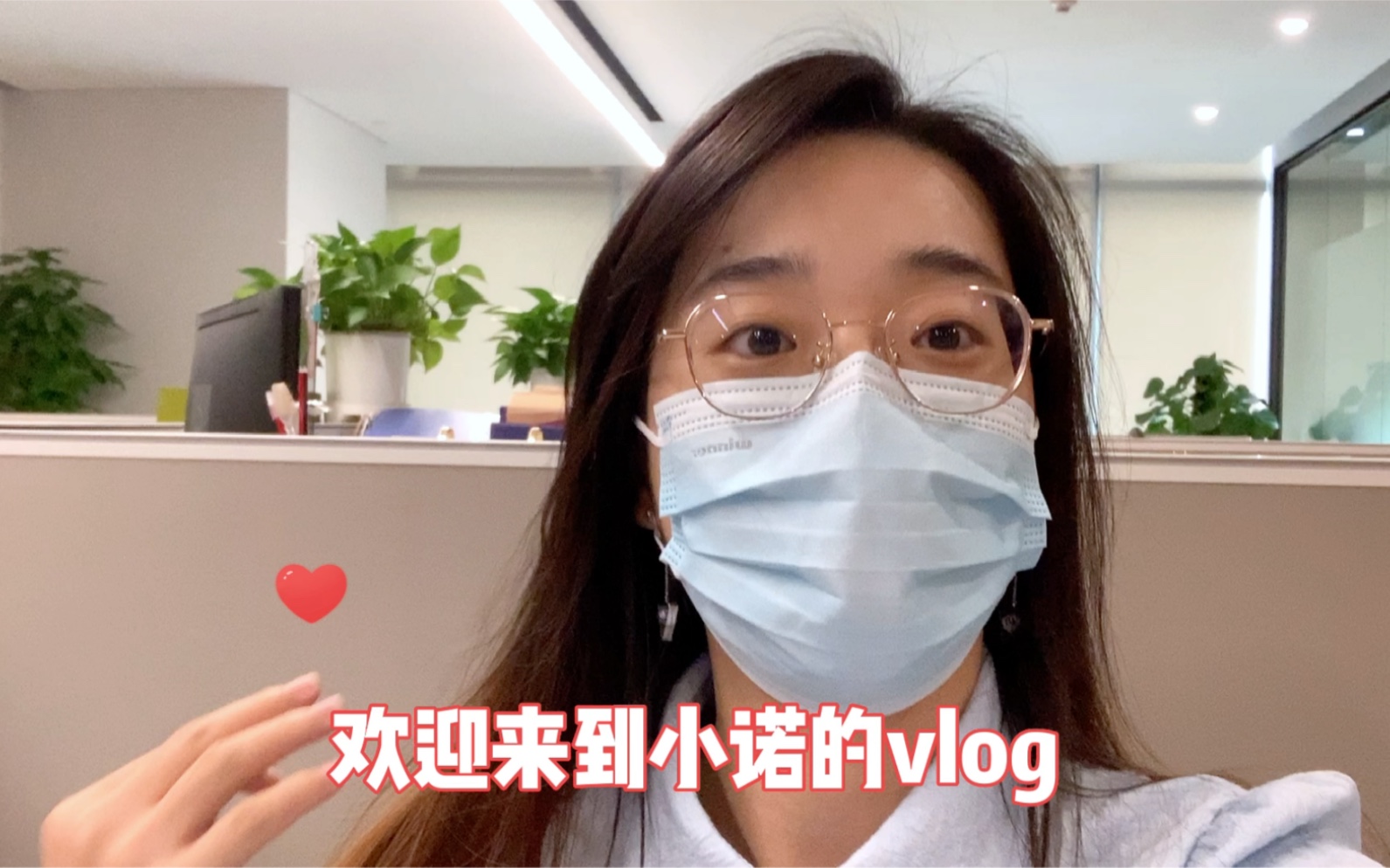 【Vlog245】小诺实习周记|上班包里有什么|提早到达办公司看书的早间日常|单位美食|办公室下午茶|晚间坚持阅读|每天在路上遇到的可爱小狗哔哩哔哩bilibili