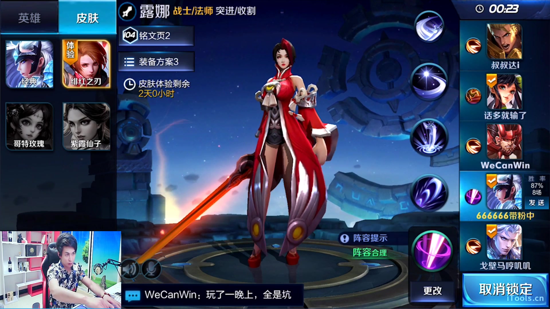 王者荣耀#国服露娜降临黄金青铜局,竟被虐?什么鬼!