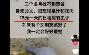 Tải video: 田螺姑娘听了都得扛着壳连夜坐火车跑路