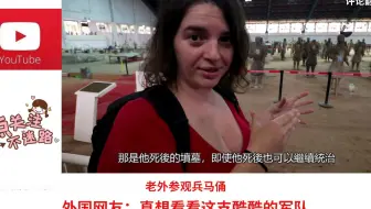 游客参观兵马俑 发现其中一个会眨眼 仔细看后立马报了警 哔哩哔哩 Bilibili