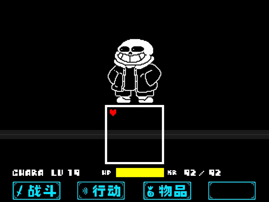 【中上质动画/60fps】pants sans第一回合完成