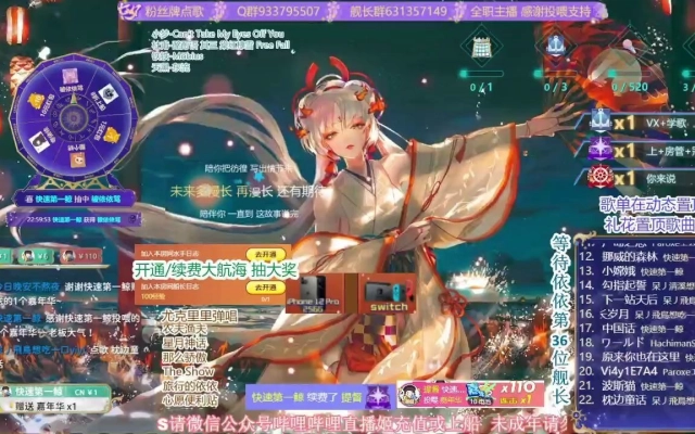 栩依依一一的个人空间 哔哩哔哩 Bilibili