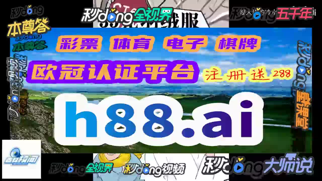 小马解说,118图库彩图118库网 址之家118