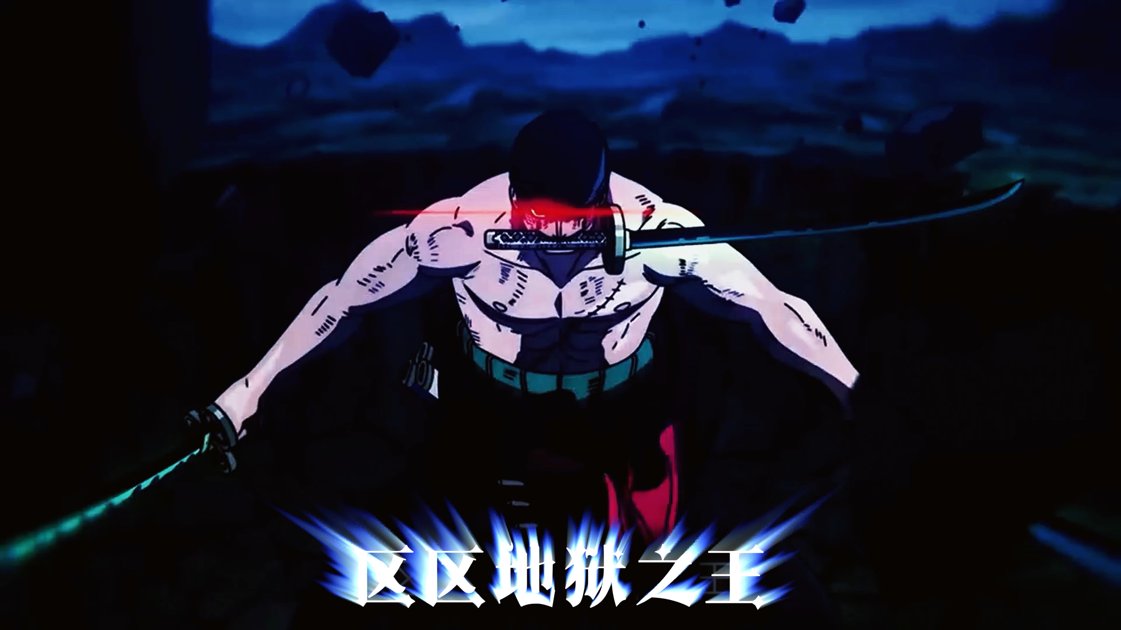 区区地狱之王,我就当给你看,索大的高燃时刻