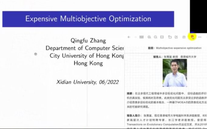 [图]张青富 《Multiobjective Expensive Optimization》