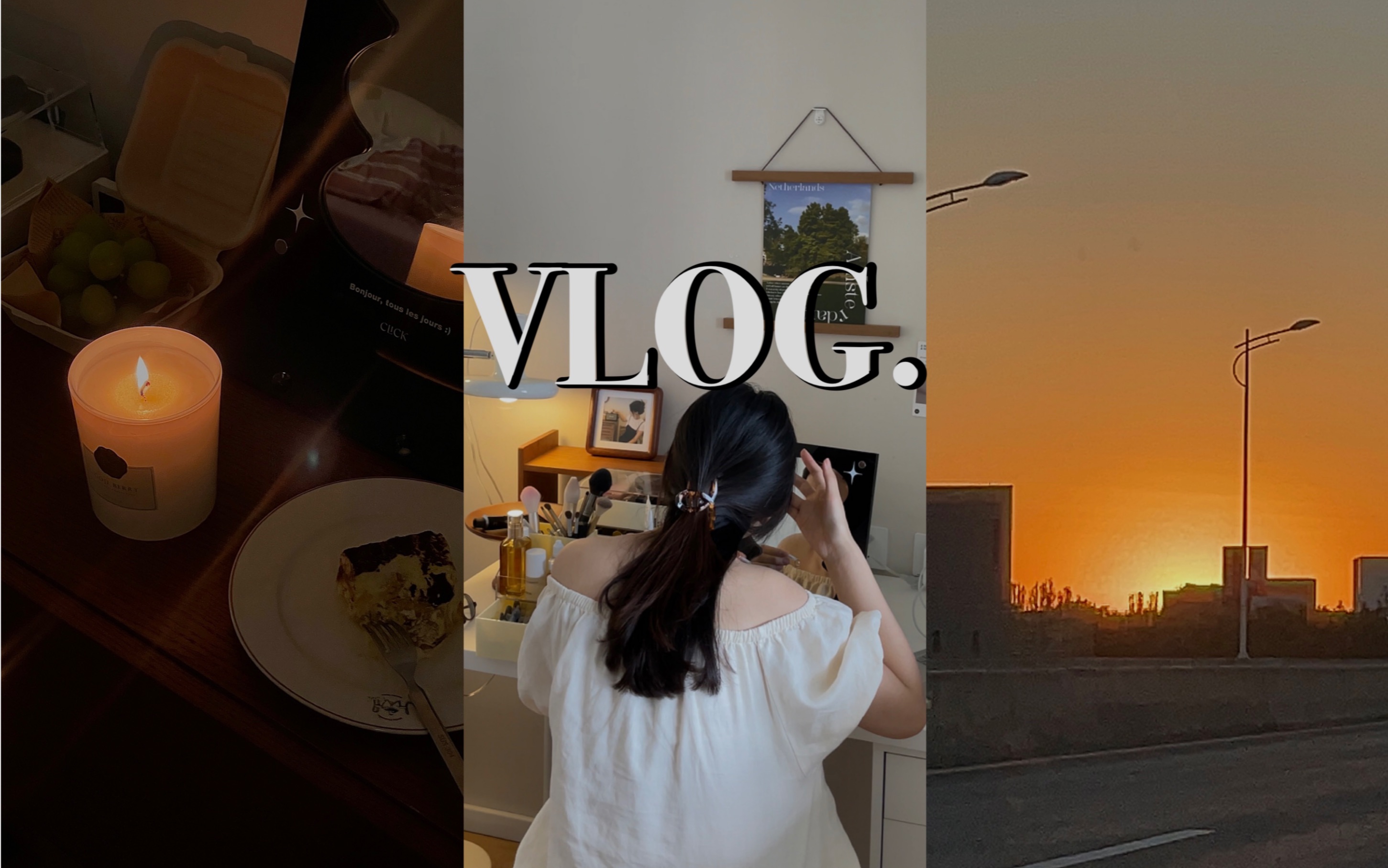 [图]Vlog | 日日是好日