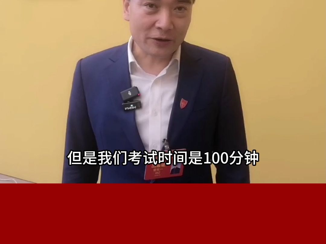 政协委员曾宪一:建议增加上海中考语文学科考试时间哔哩哔哩bilibili