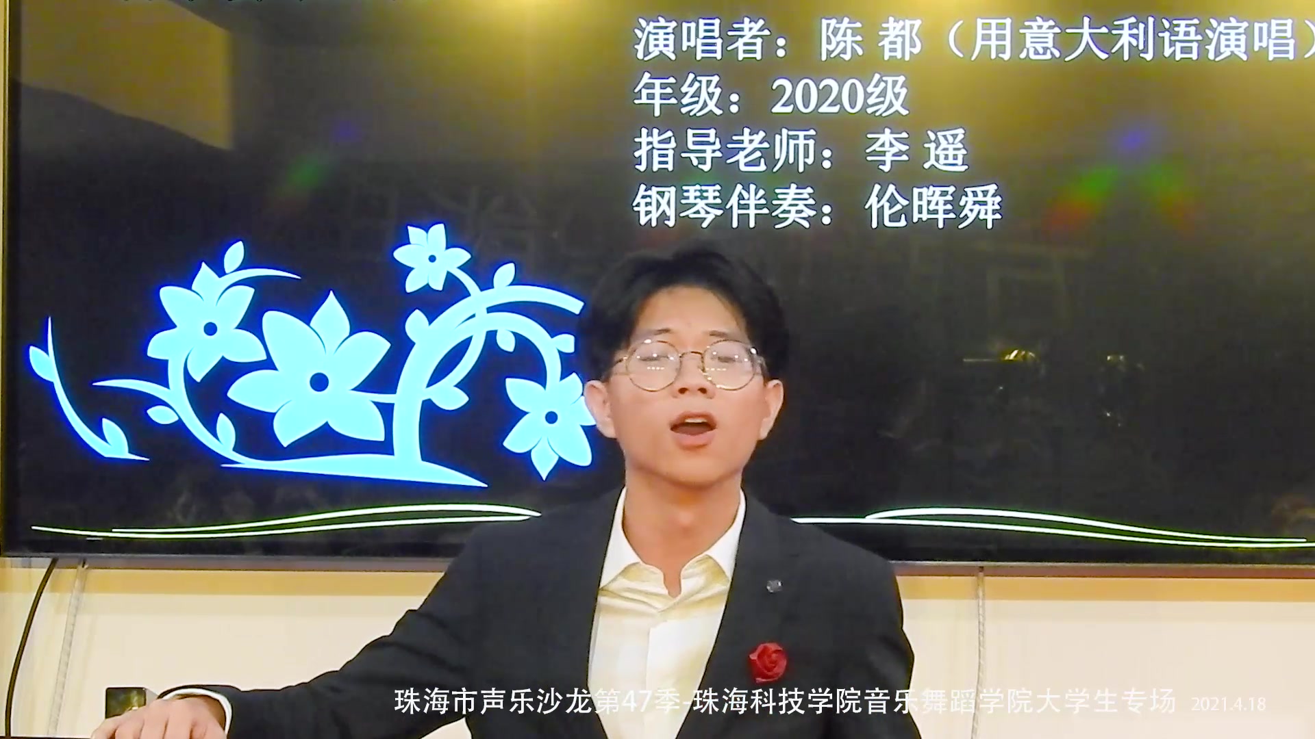 陈都《理想佳人》钢伴:伦晖舜