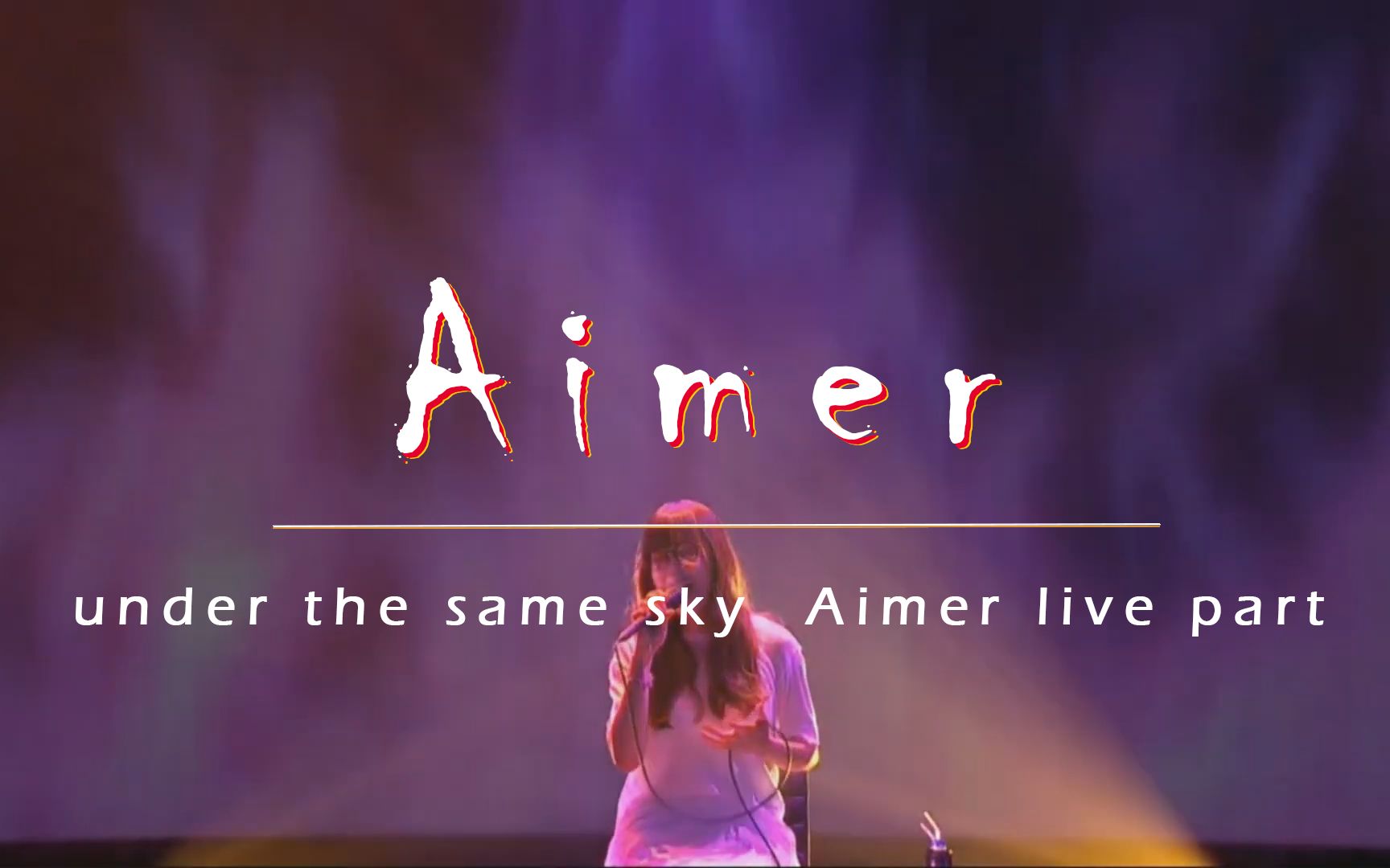 [图]【搬运YouTube】Fate Grand Order カルデア放送局 5周年SP ~under the same sky~ Aimer live part