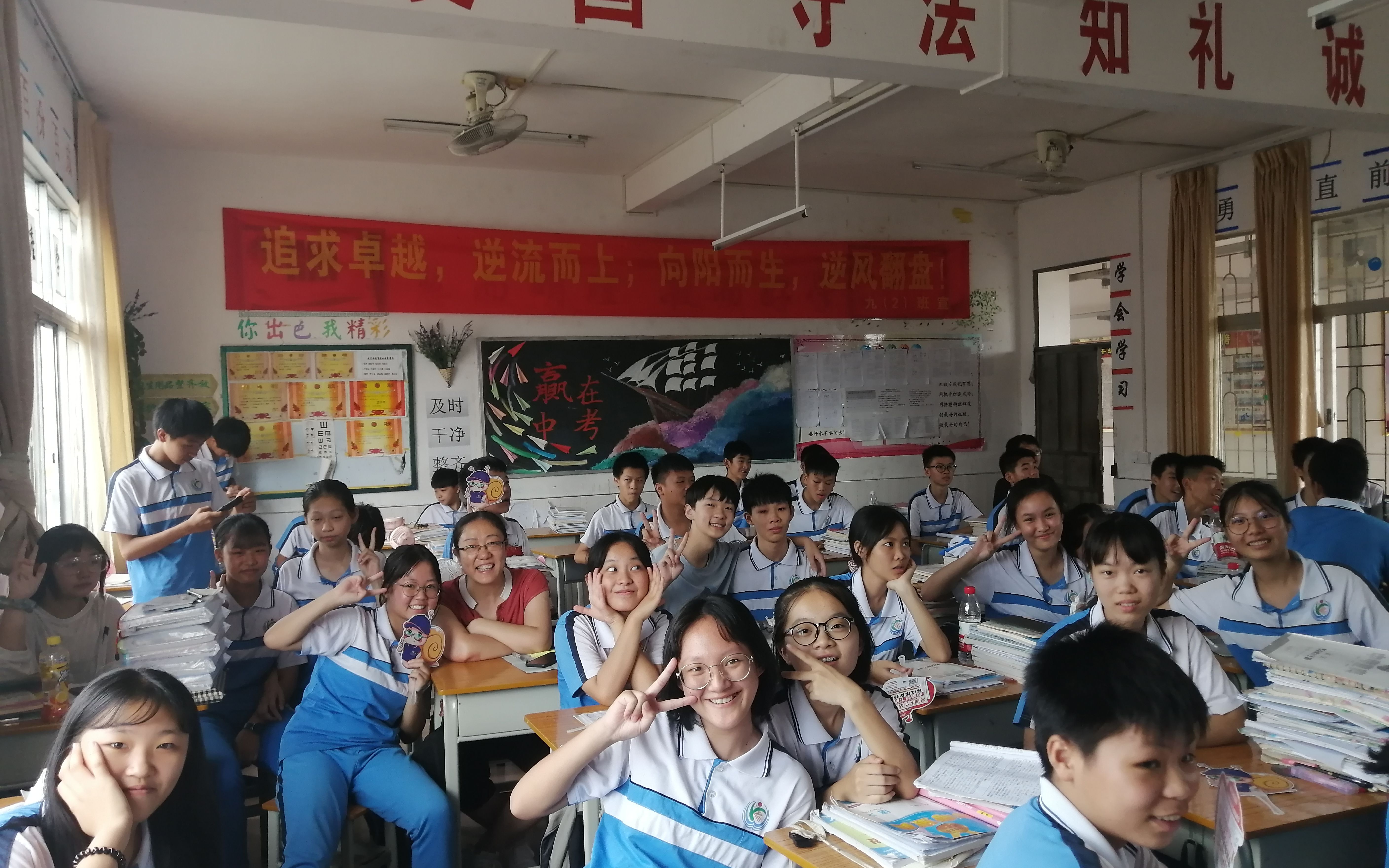 (代发)2020届毕业季乳源中学九二班语文老师巡回演唱会!s·h