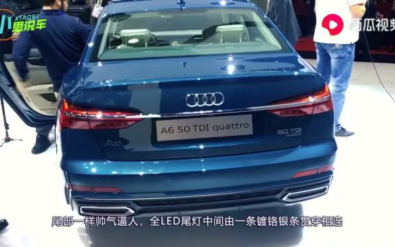 奥迪a6迎来全新换代更年轻更运动外观内饰就是台小号a8