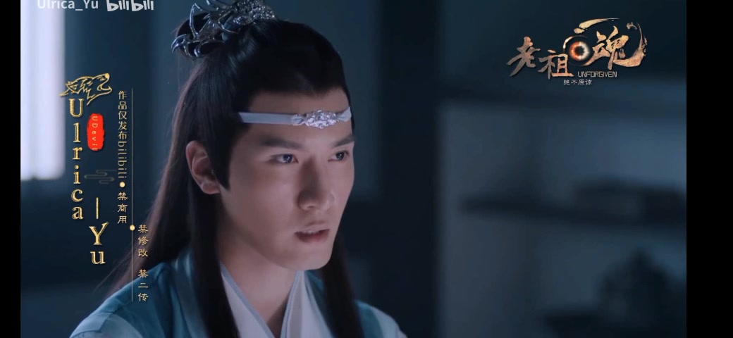 陈情令reaction老祖回魂reaction未知苦处不知神佛愿我们都能好好生活