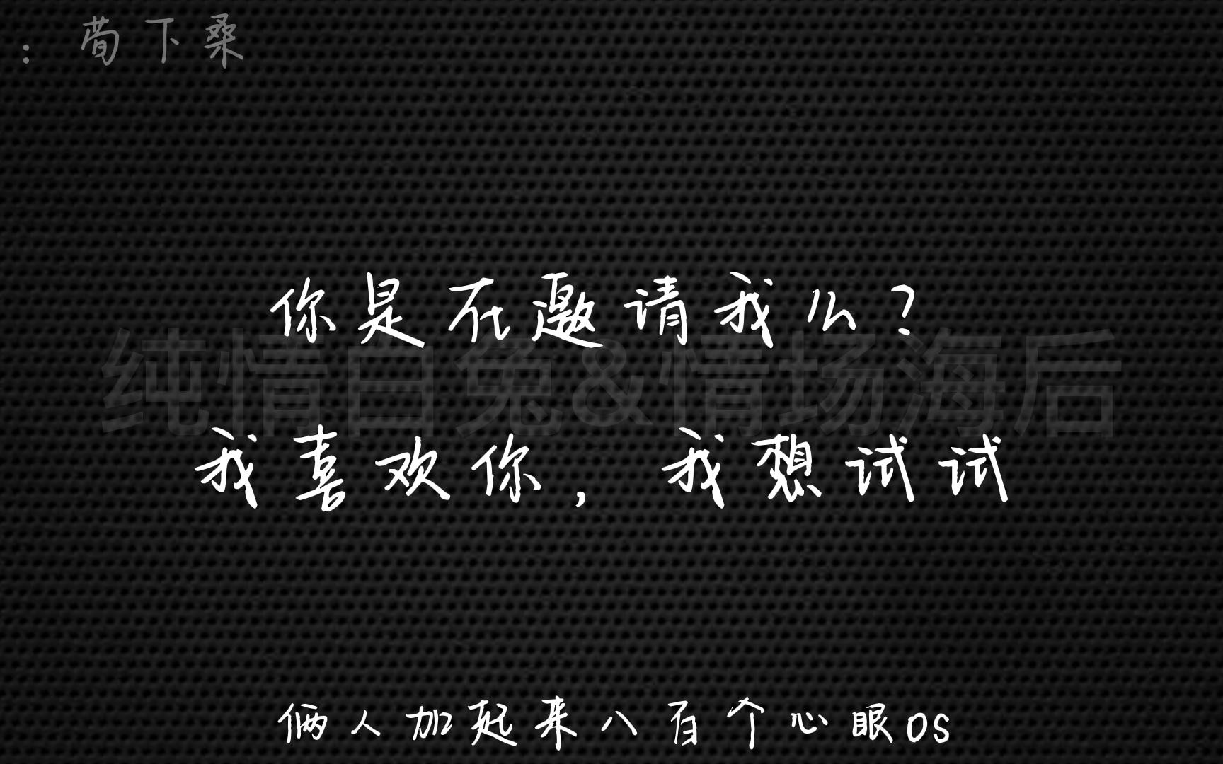 【橘里橘气之同居风云】我没经验,但我想试试......俩人加起来八百个心眼!哔哩哔哩bilibili