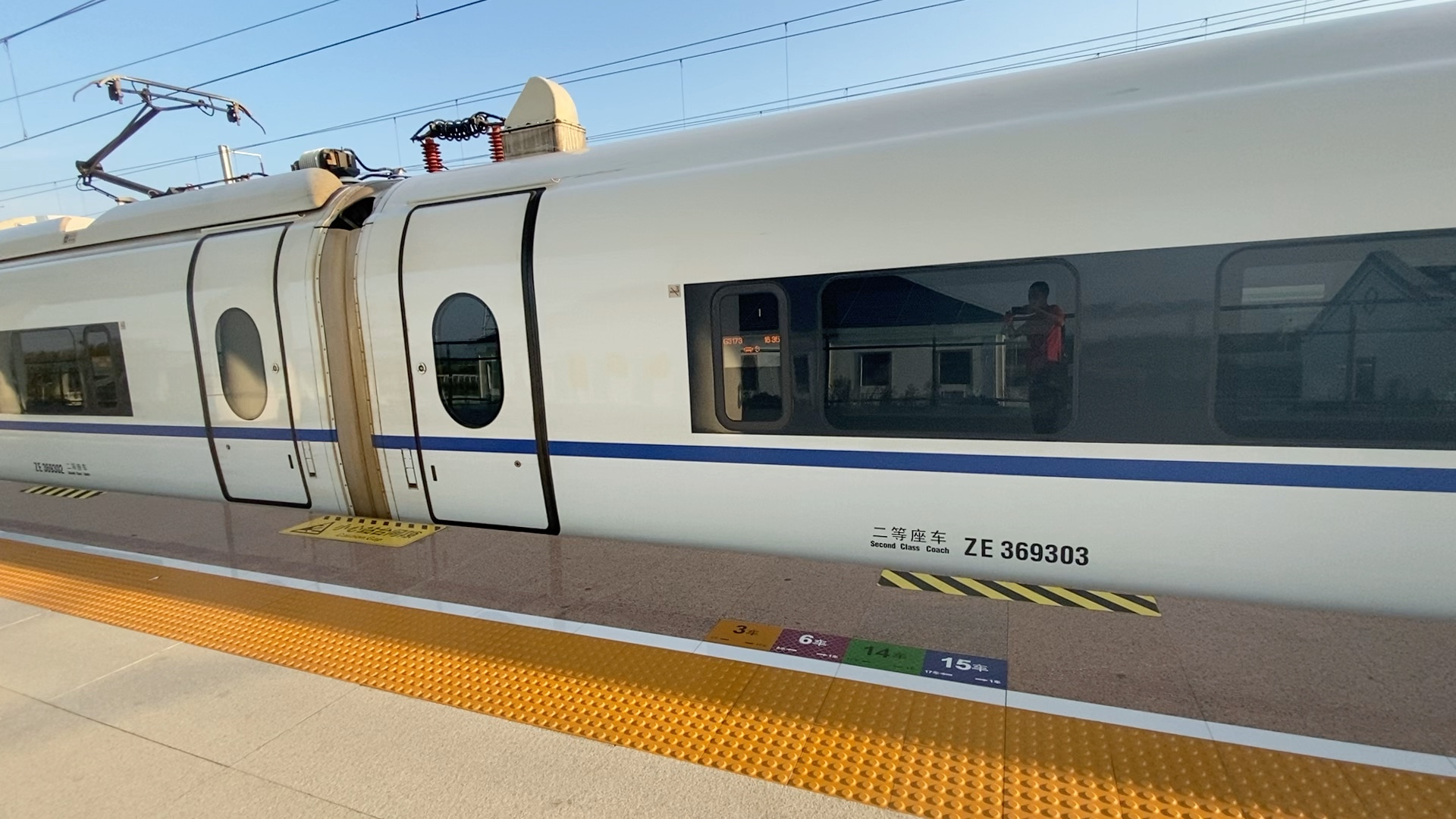 老家车站拍车:crh380b-3693出阜宁南站_哔哩哔哩_bilibili