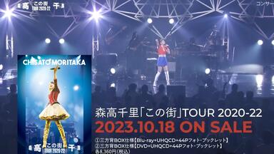 Moritaka Land LIVE 1990 (Full Concert)_哔哩哔哩_bilibili