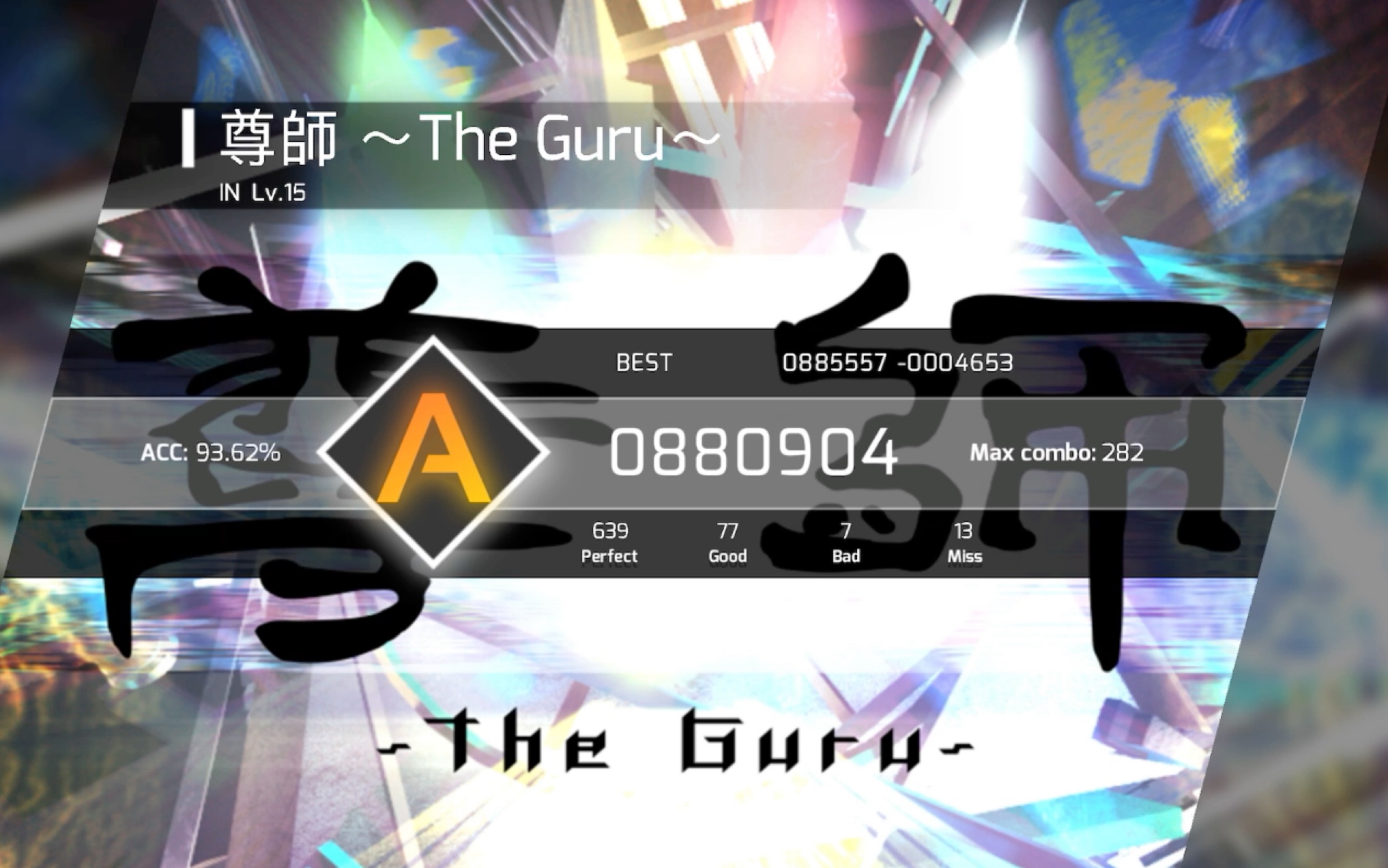 【phigros】尊师in难度 a