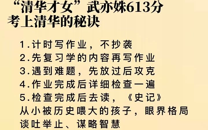 [图]读十年书不如读这十句话 愿你慢慢长大 孩子为你自己读书 好书