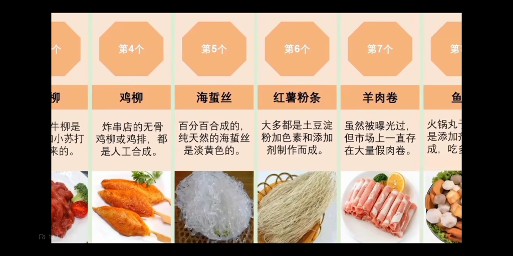 [图]怎么什么人都敢做食品类的视频？