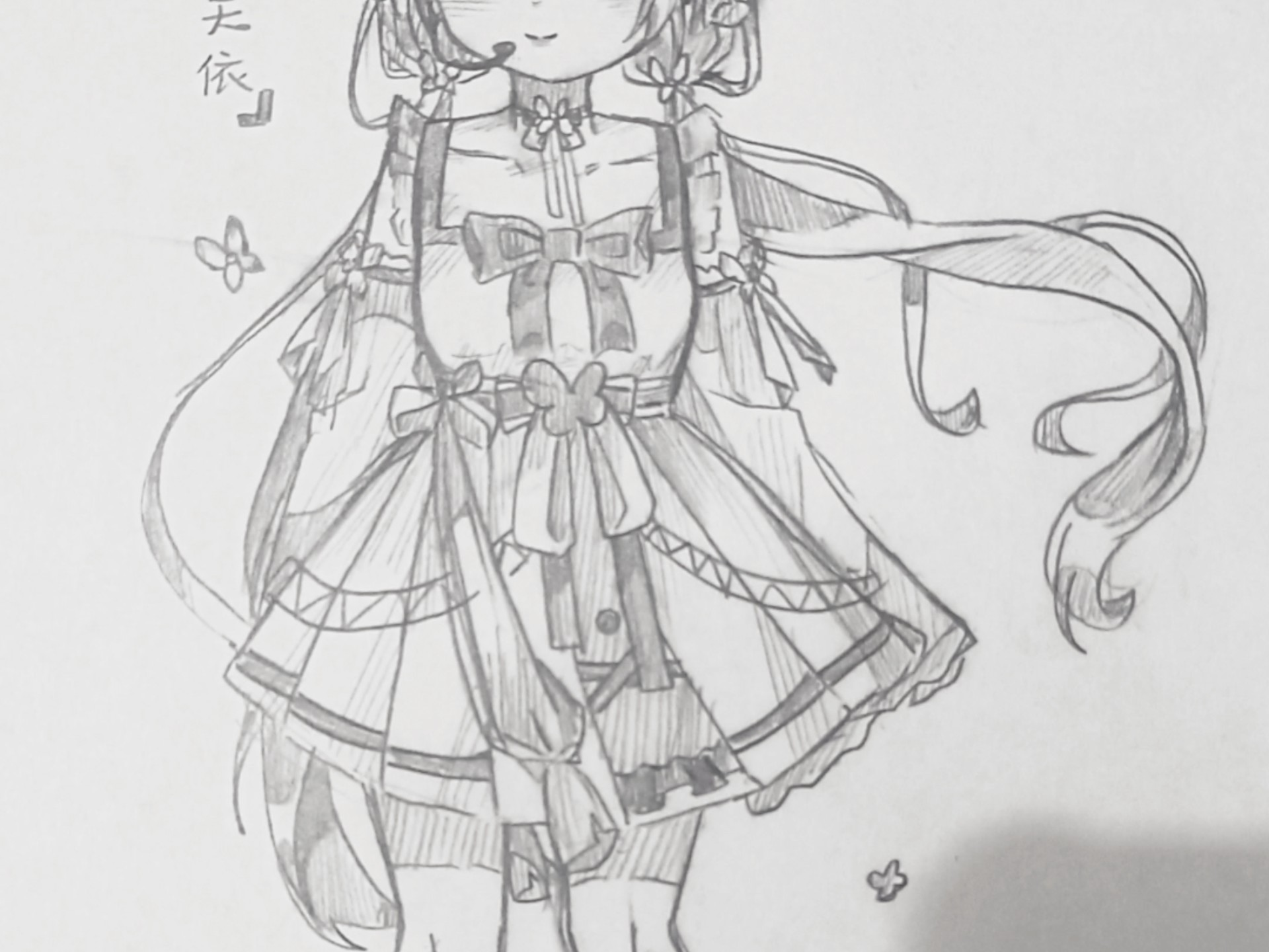 你怎么知道我又画洛天依了