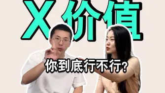 Download Video: 带套就分手、七个月吃五次紧急避孕药、孕期感染X病是谁的错？所有女生要知道的自我保护