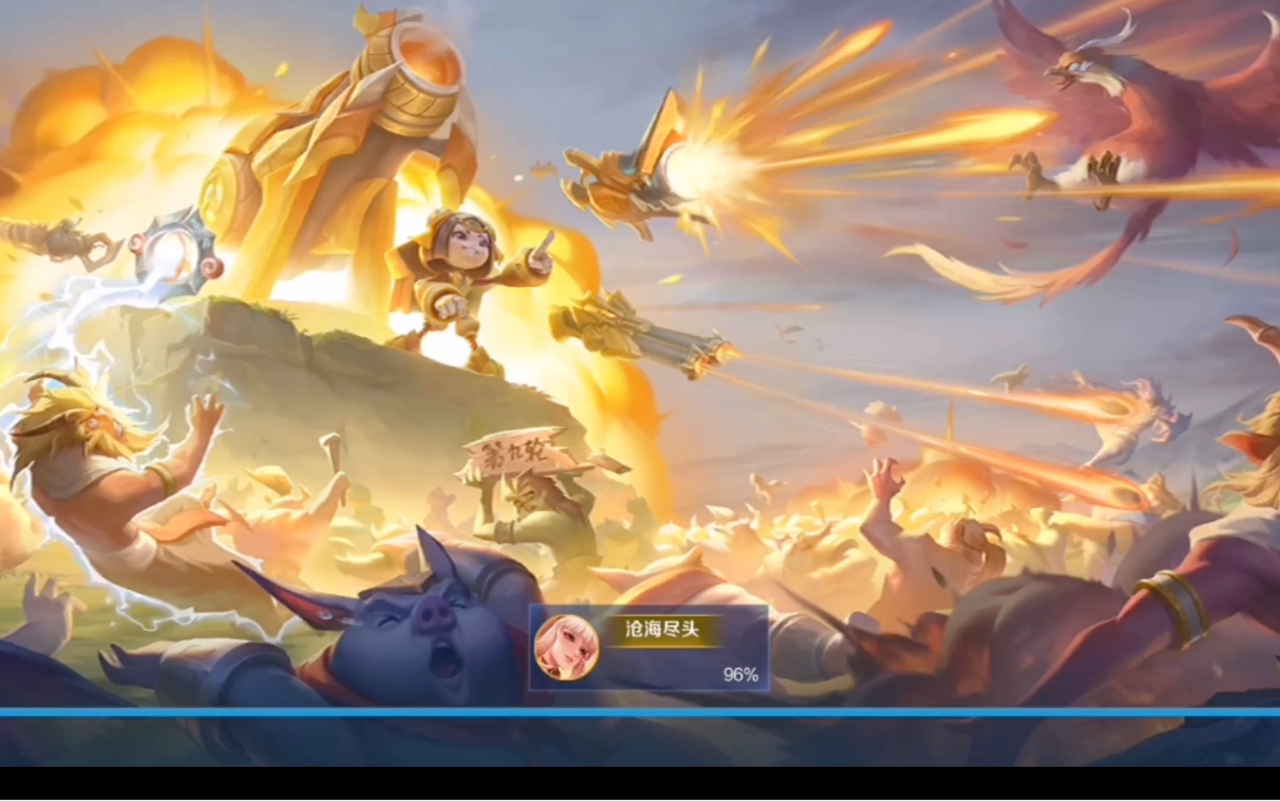 王者荣耀体验服机关百炼无尽模式