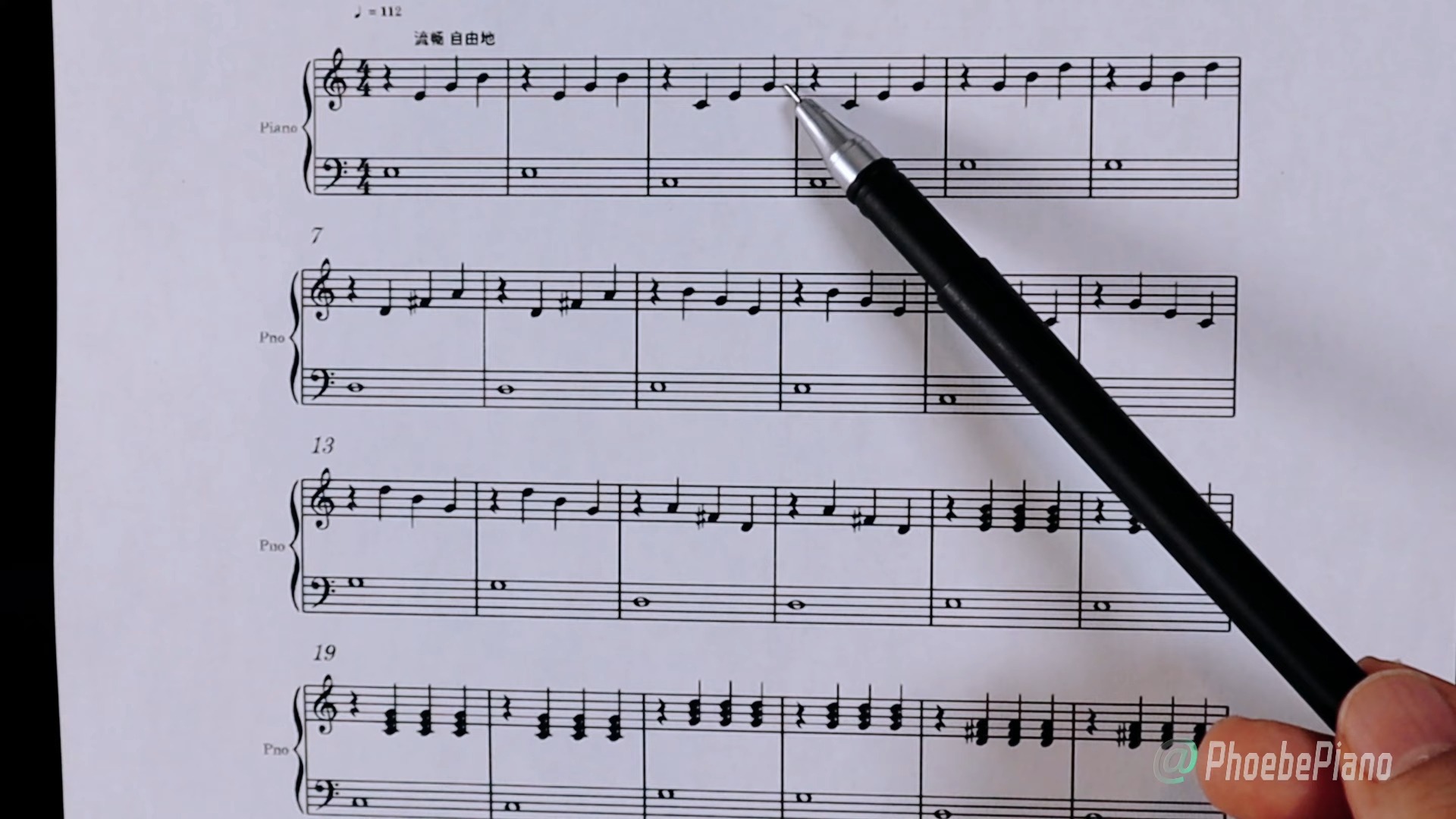适合钢琴小白好听又简单的和弦 识谱视奏 最美的和弦(有pdf乐谱)