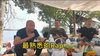 Download Video: 四川街头最纯正的Rap