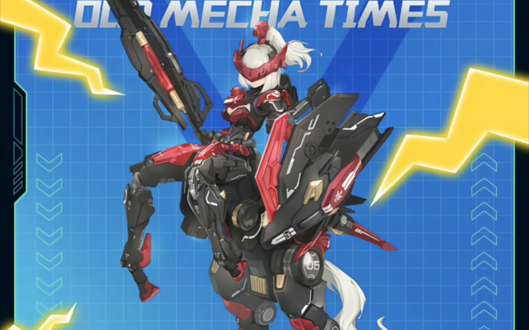 核能矩阵——人马 配色公布