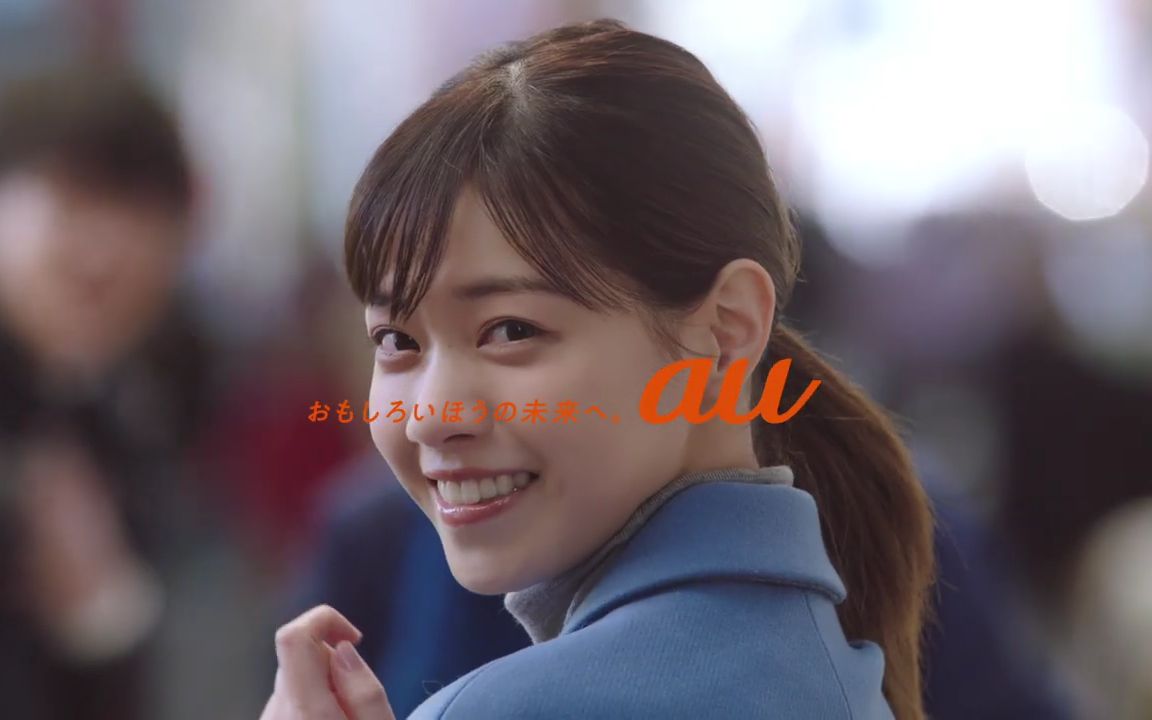 【无敌替身豆一样】au 高杉君系列 西野七濑cm