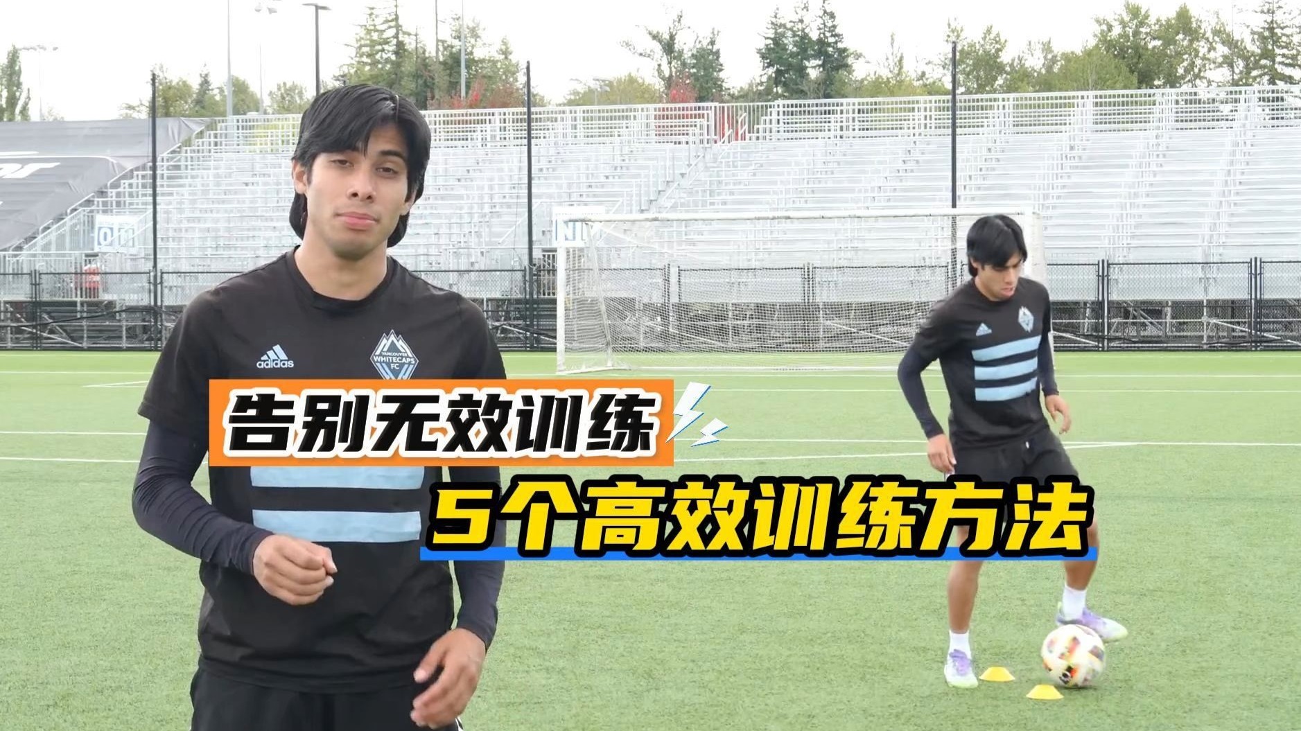 训练越久越没用？5 个方法让训练量减半进步翻倍