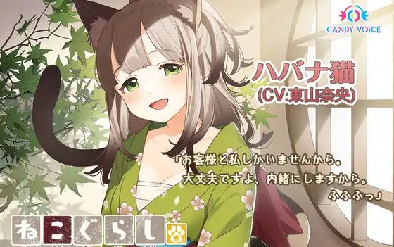 東山奈央 ASMR 音フェチ