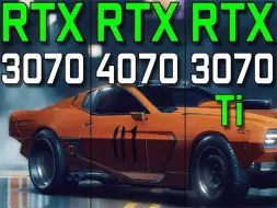 Download Video: RTX 3070、3070Ti 8G vs RTX 4070 12G  显卡对比（CPU为R5 7600）