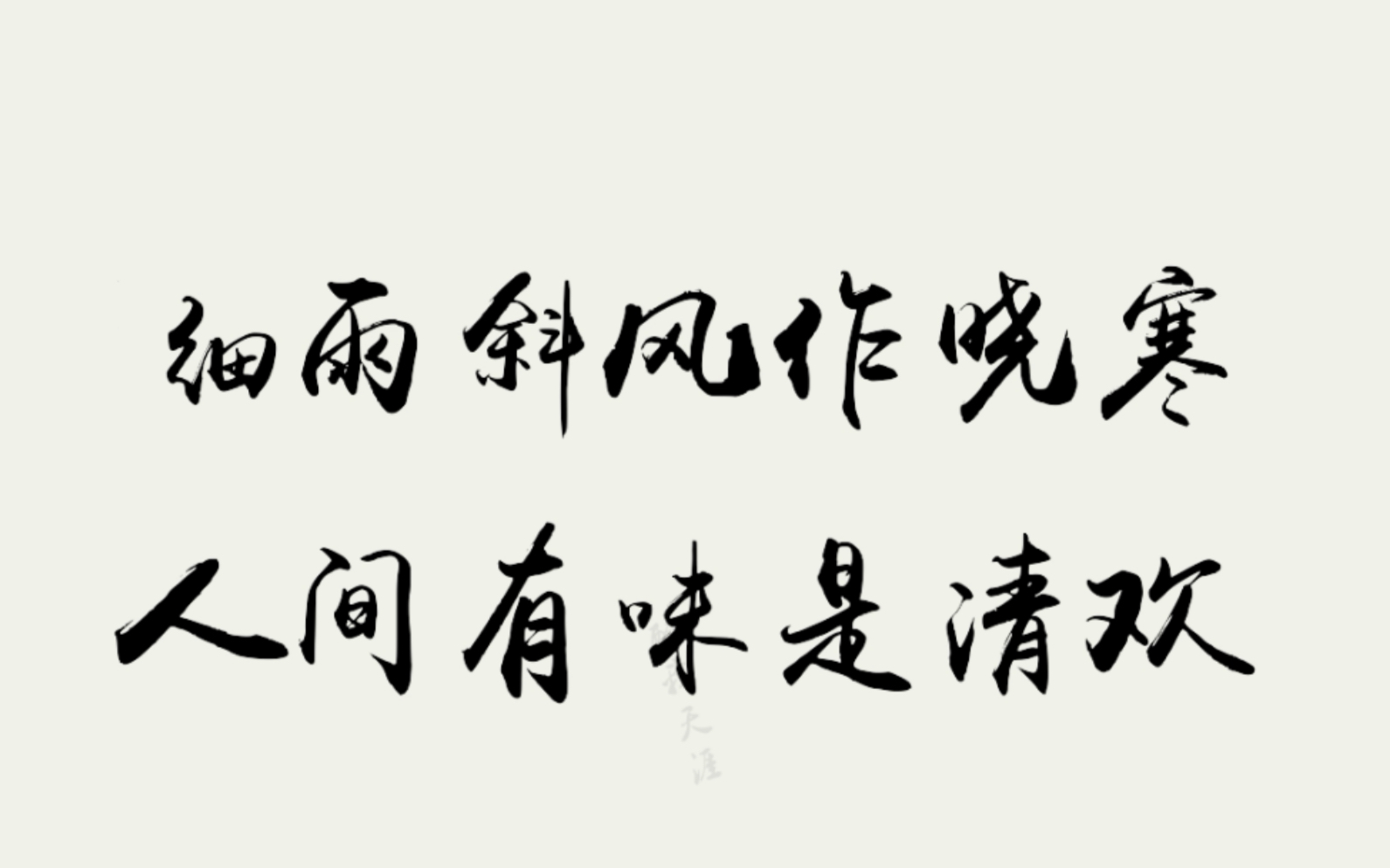 原耽广播剧推荐:晓清欢