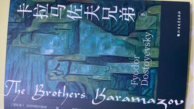 古兰经》目录｜中国社会科学出版社｜马坚翻译_哔哩哔哩_bilibili