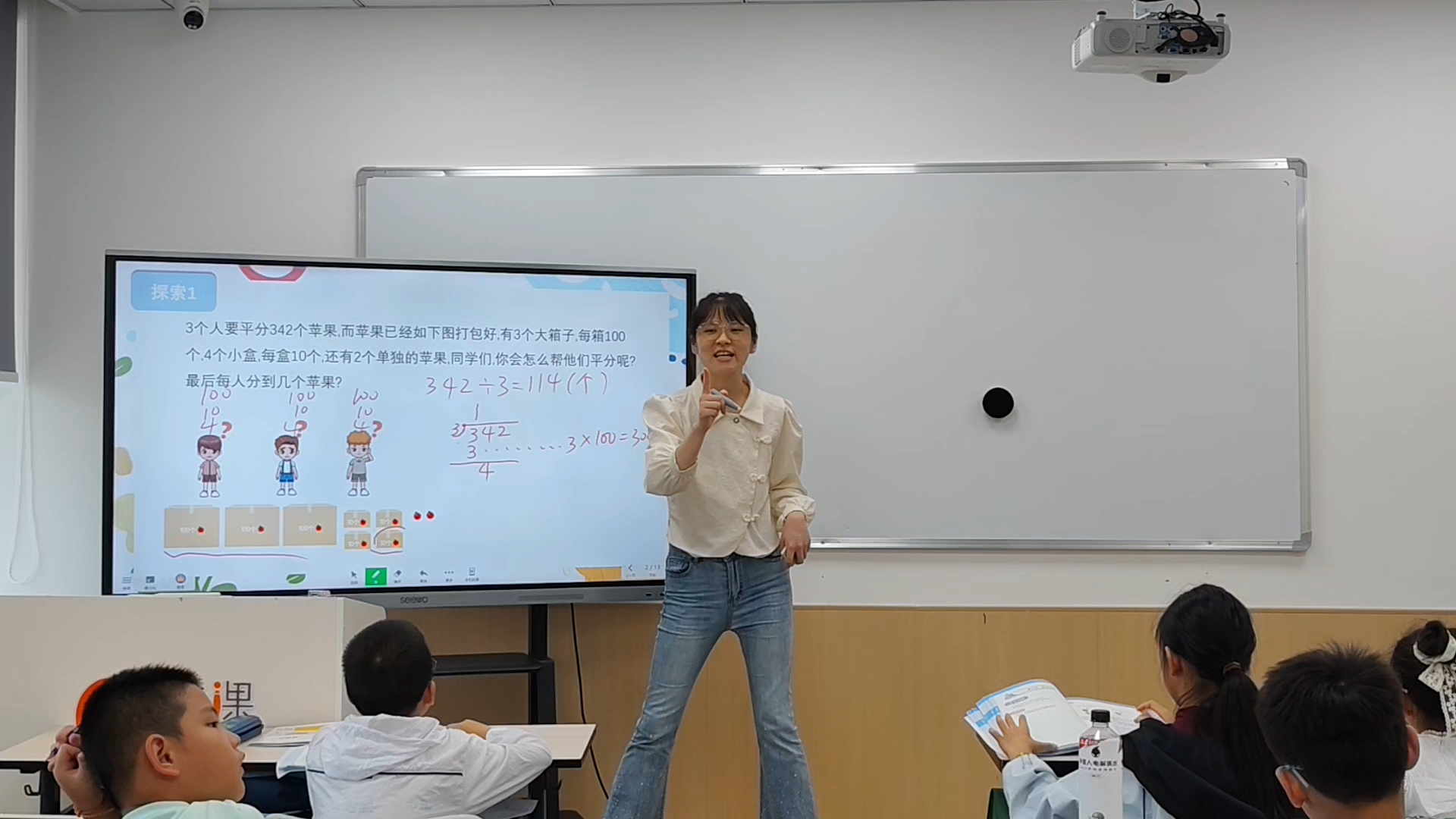 26暑假小学数学思维第五次课
