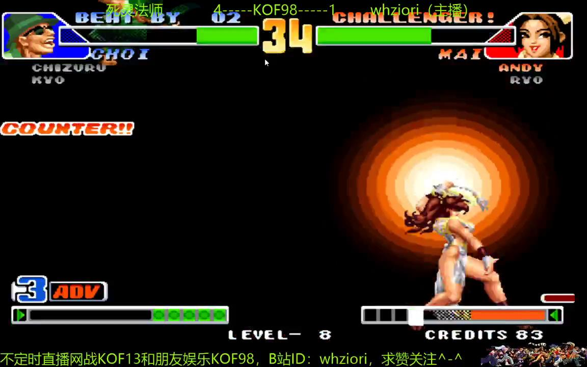 KOF98不知火舞MAX凤凰之舞对空哔哩哔哩bilibili