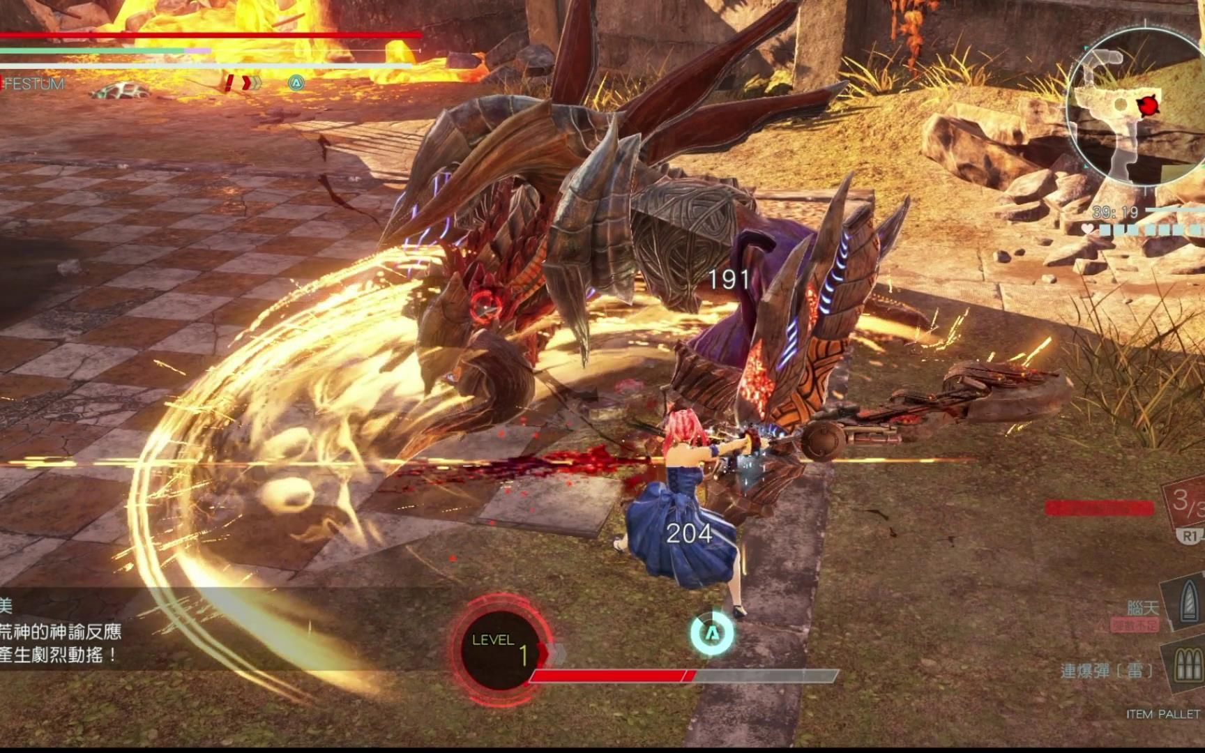 噬神者3大剑战斗01