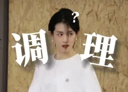 Download Video: 【陈昊宇】我真不喝中药！