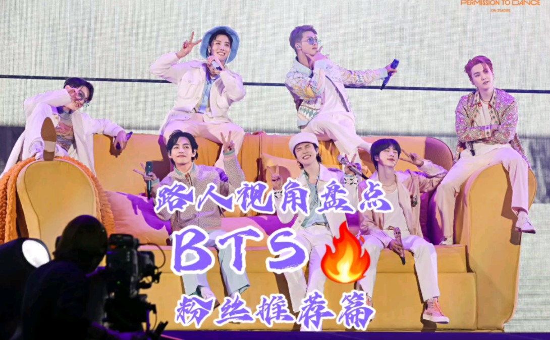 "粉丝推荐篇"来啦～保证全程高质量 粉丝严选 不会出错(≧63≦)