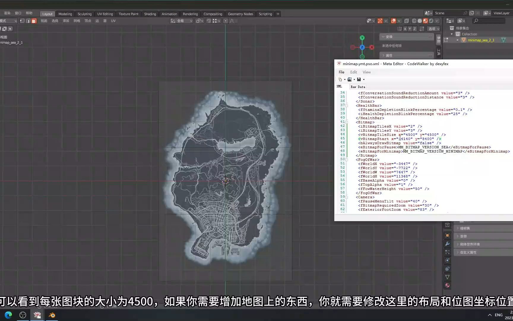 使用blender导入GTA简易平面地图,作为地图放置使用哔哩哔哩bilibiligta